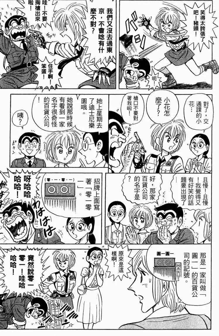 第93卷