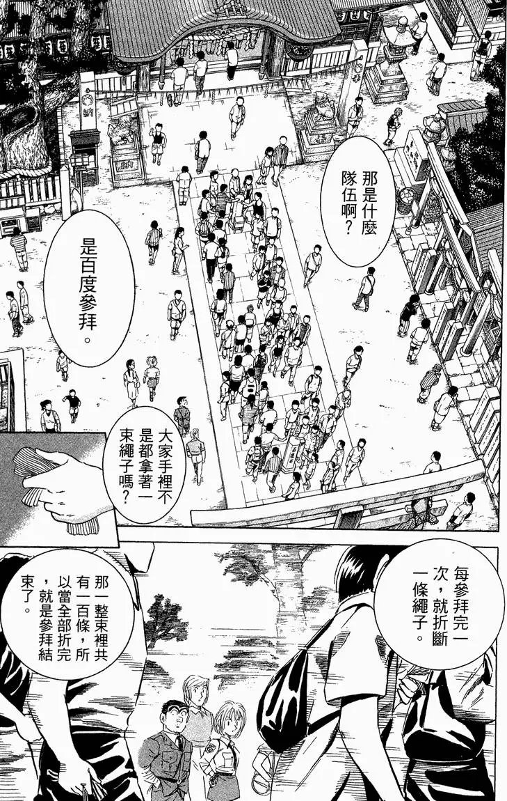 第93卷