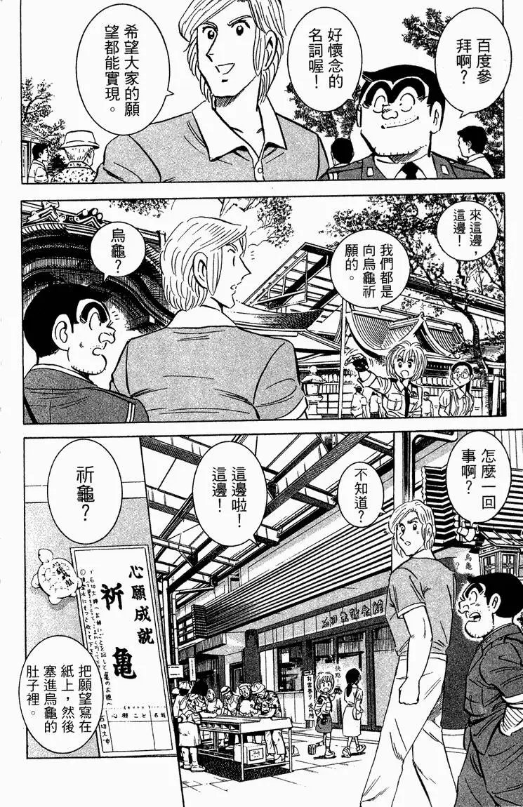 第93卷