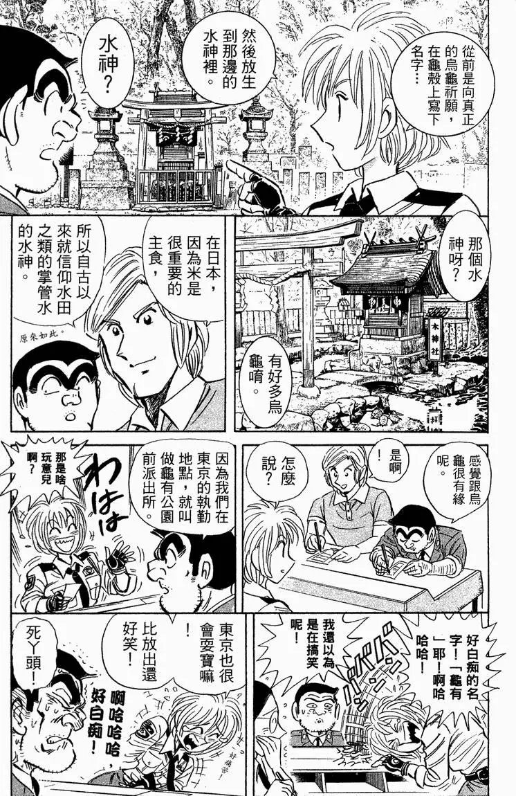 第93卷
