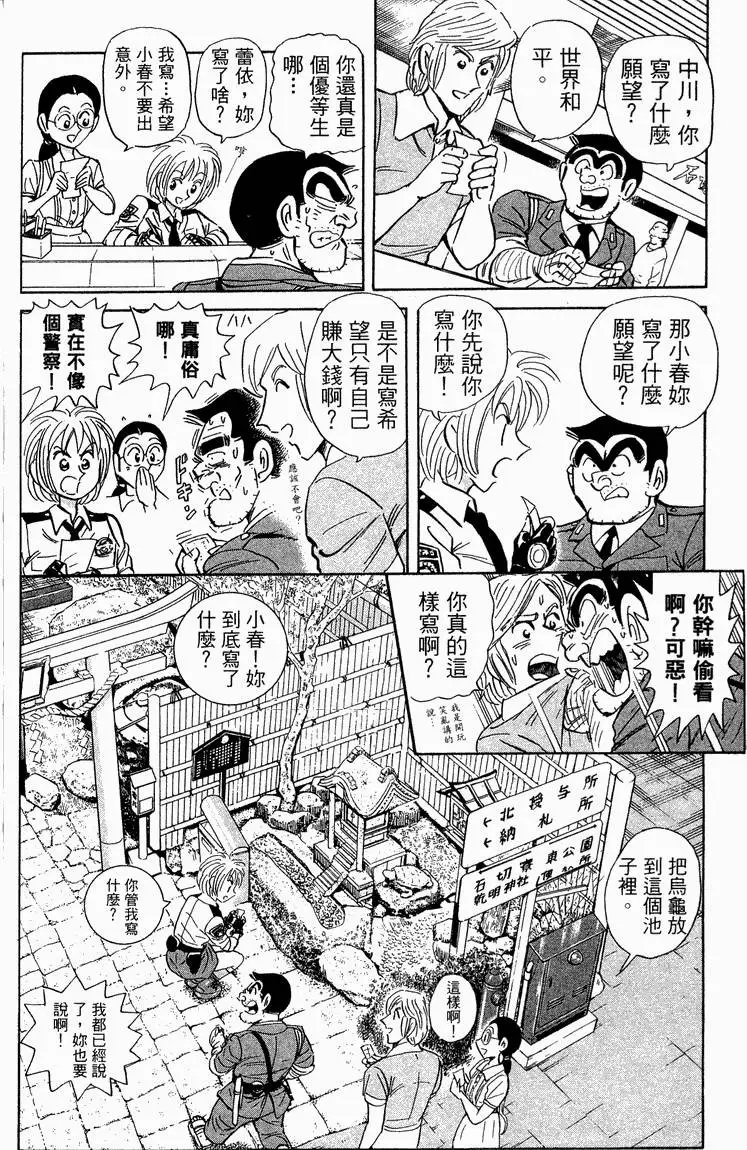 第93卷