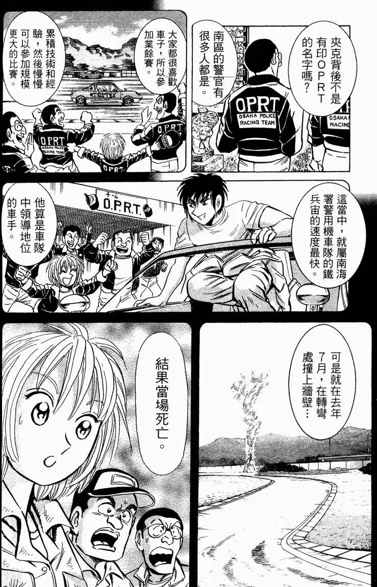 第93卷