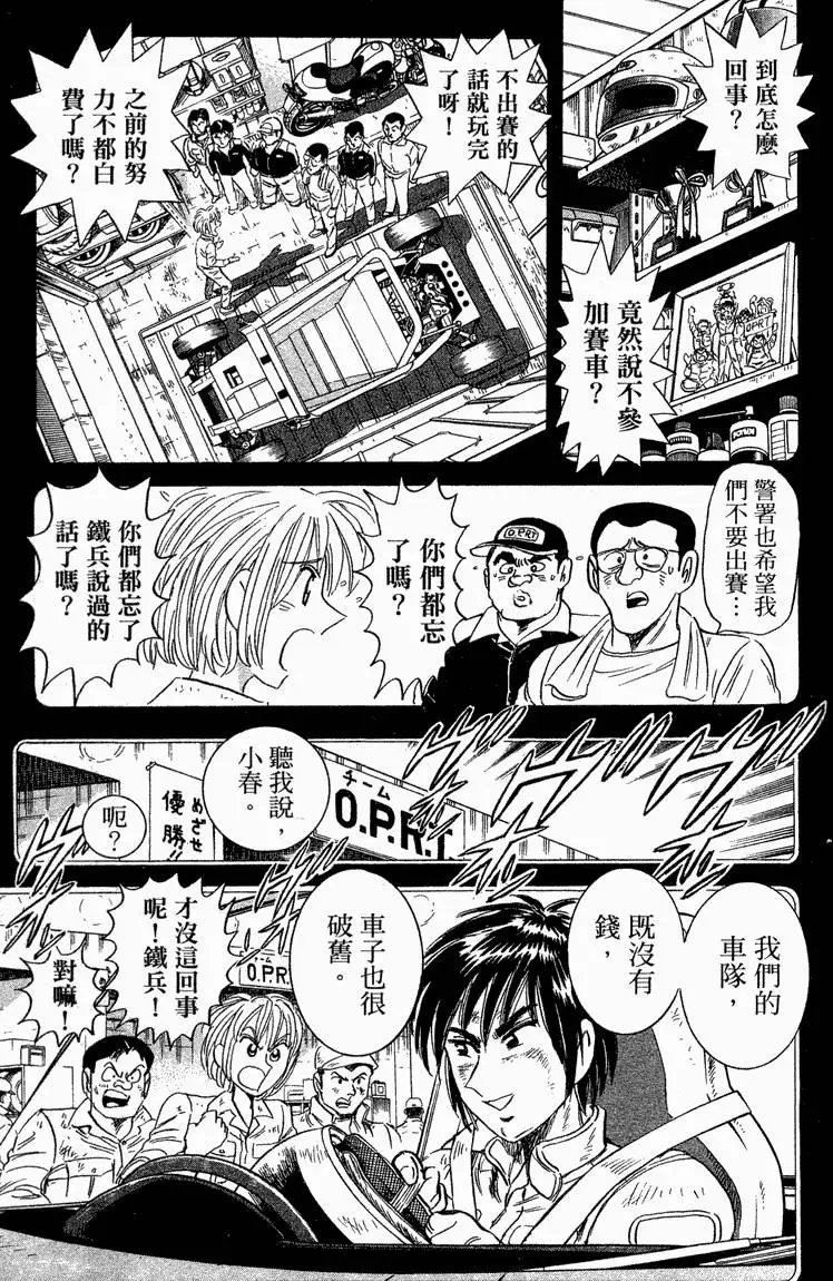 第93卷