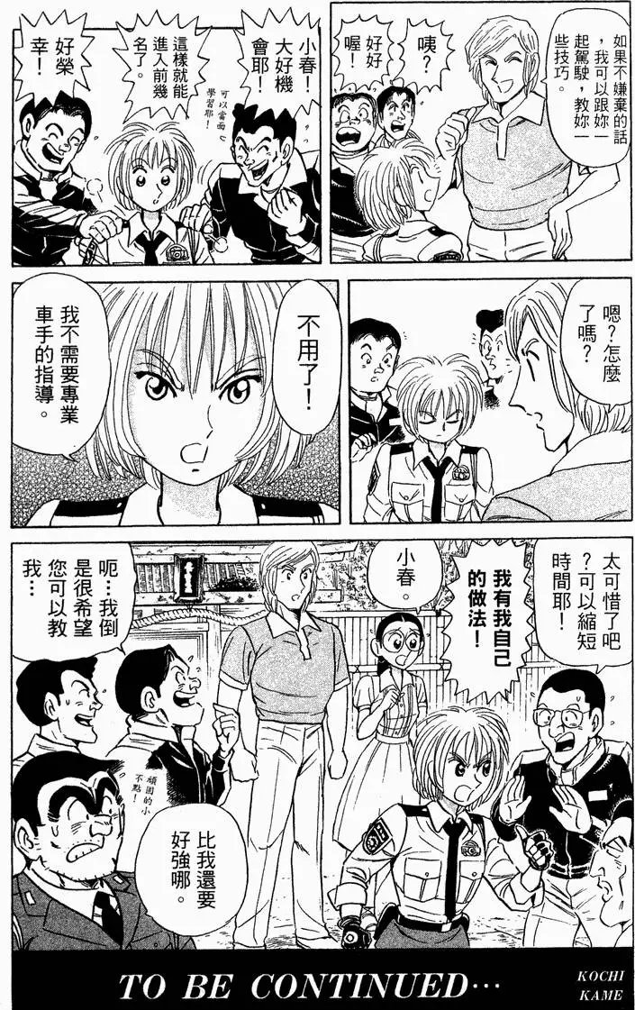 第93卷