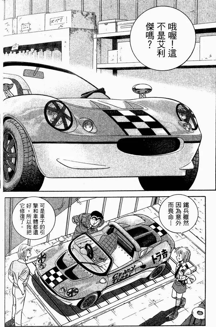第93卷