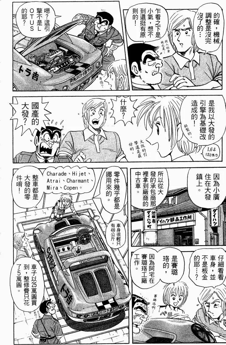 第93卷