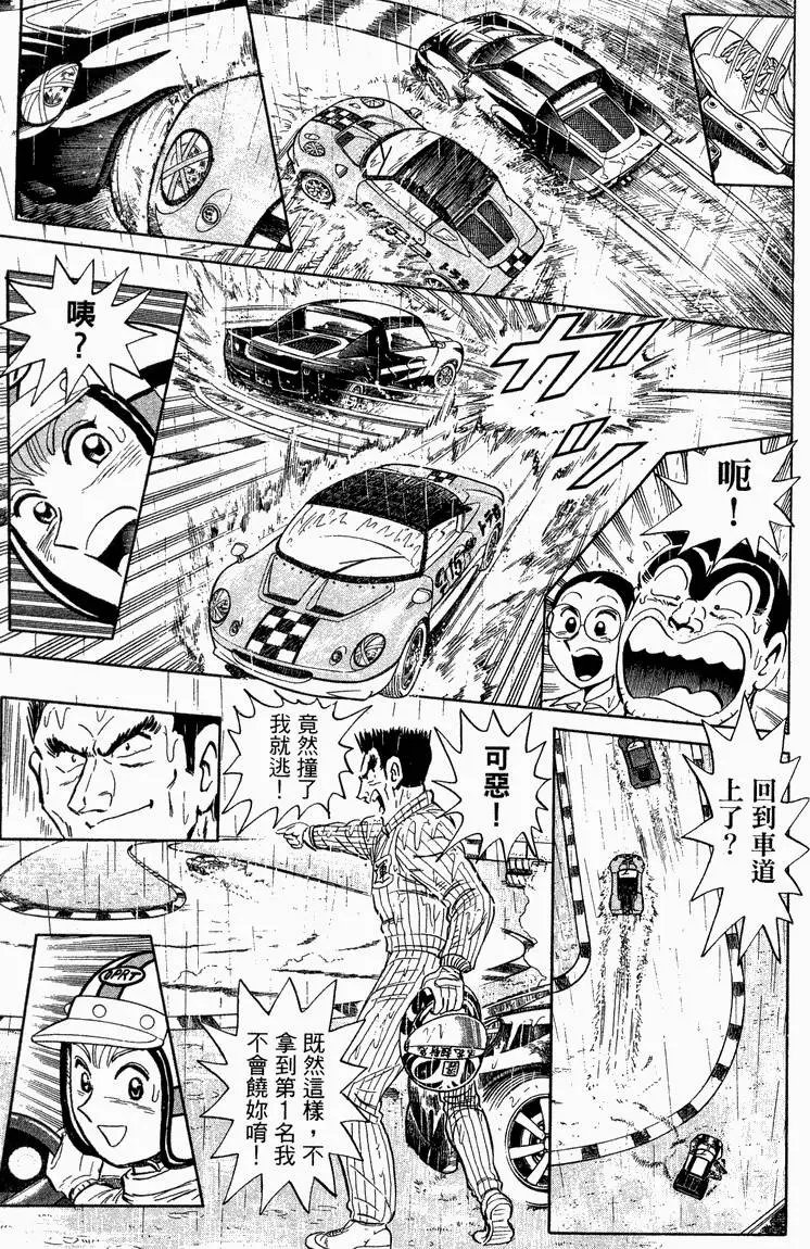 第93卷