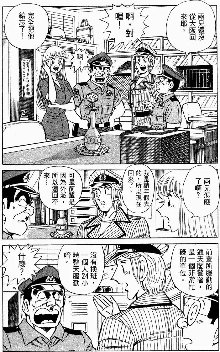 第93卷