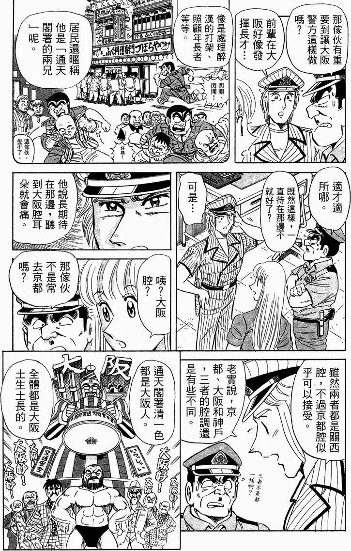第93卷