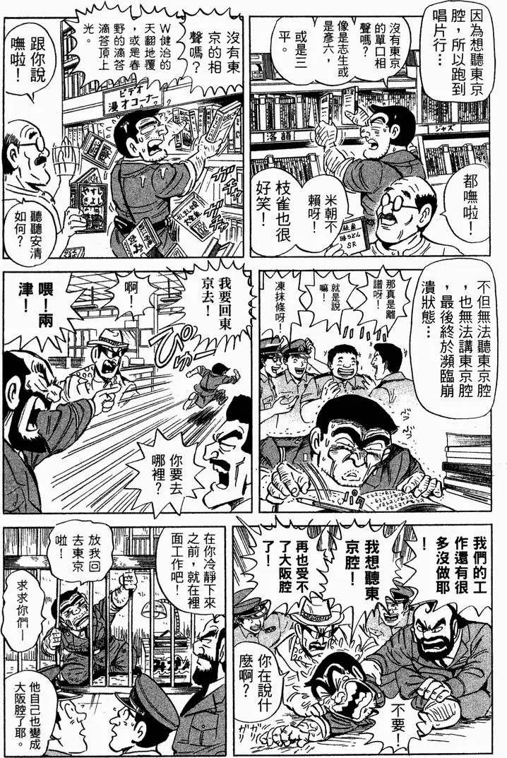 第93卷