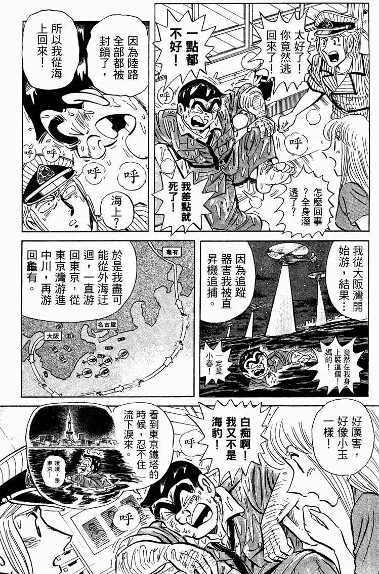 第93卷