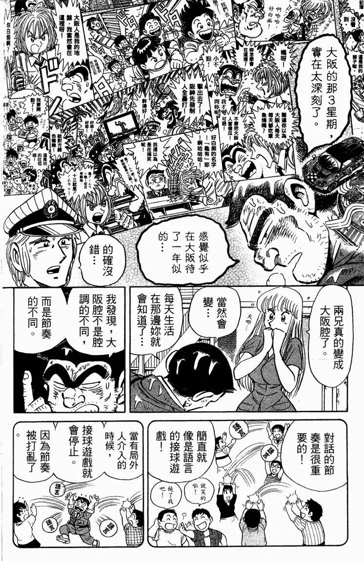 第93卷