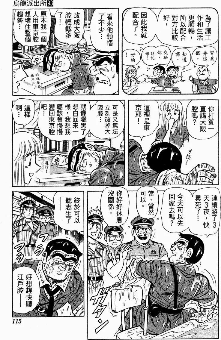 第93卷