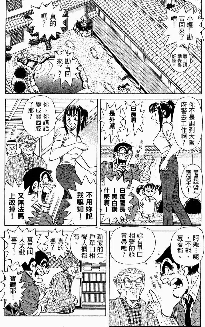 第93卷