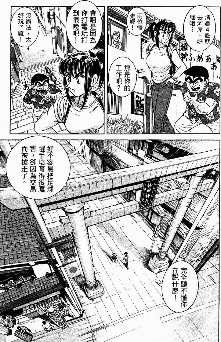 第93卷