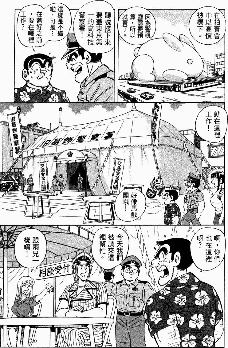 第93卷