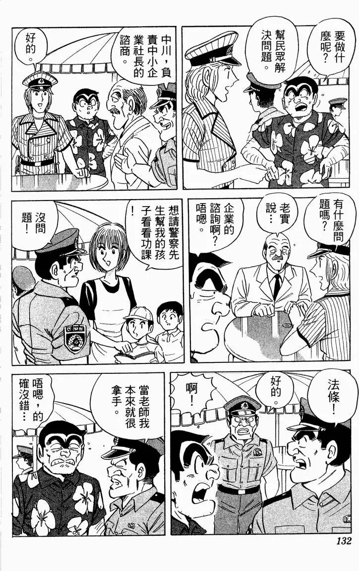 第93卷
