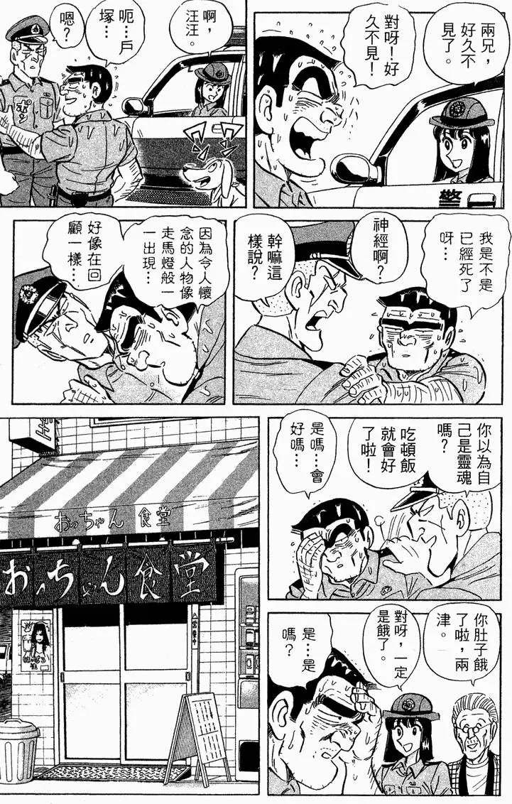 第93卷