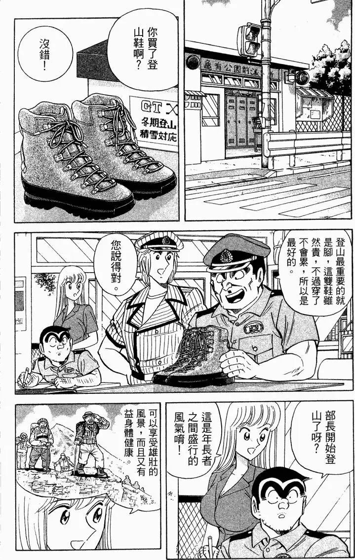 第93卷
