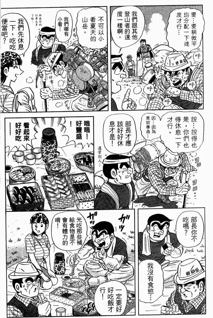 第93卷