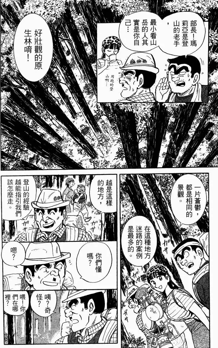第93卷