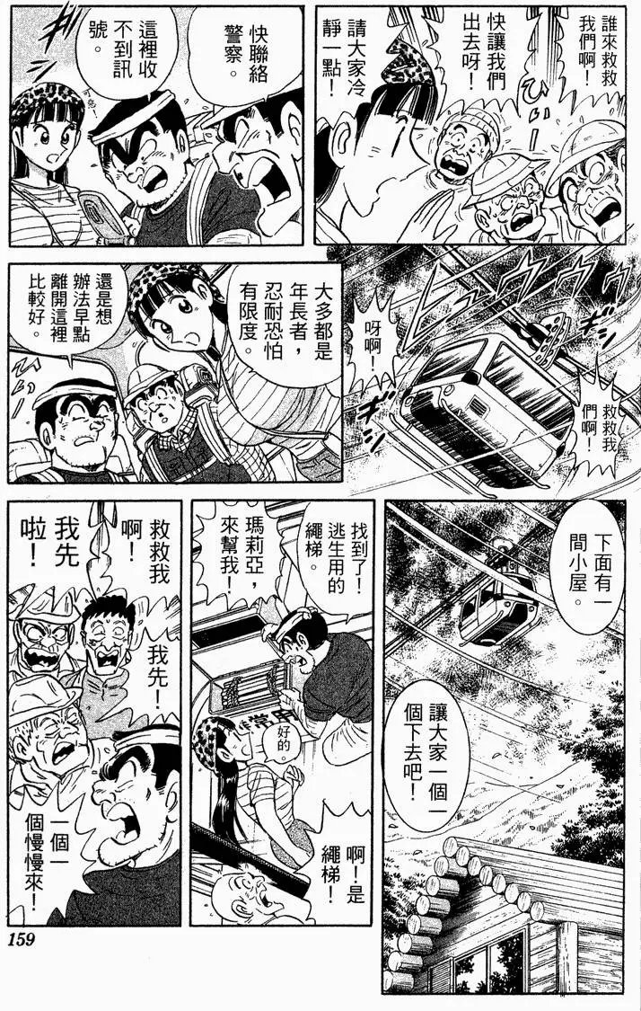 第93卷