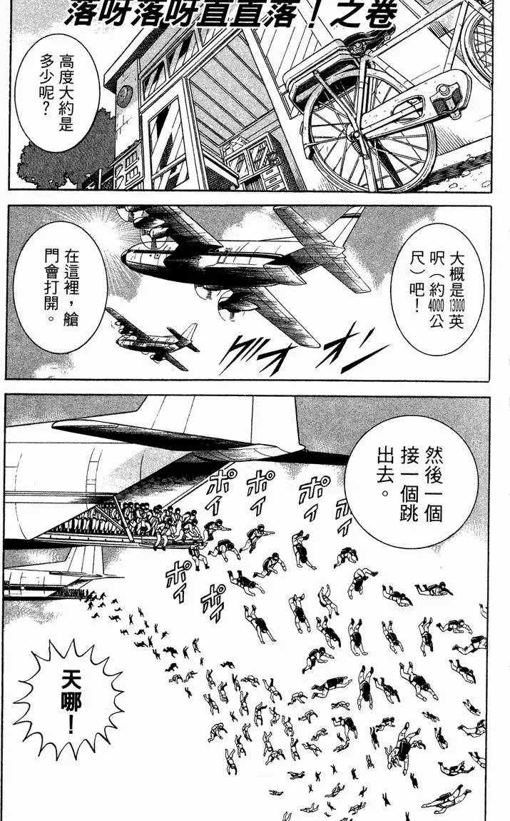 第93卷