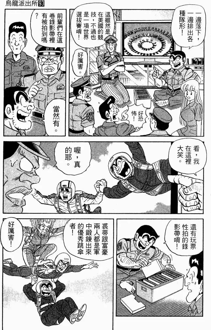 第93卷