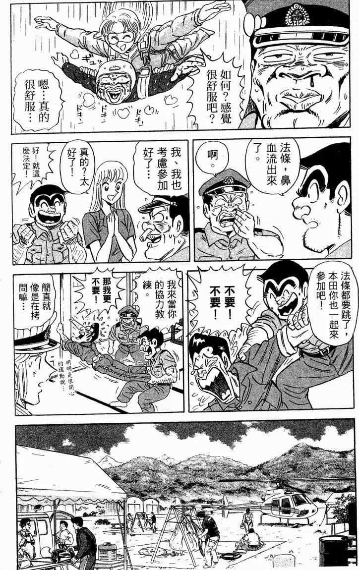 第93卷