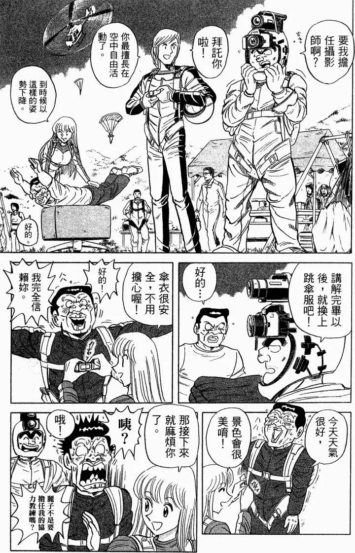 第93卷