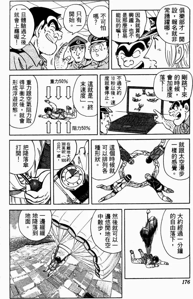 第93卷