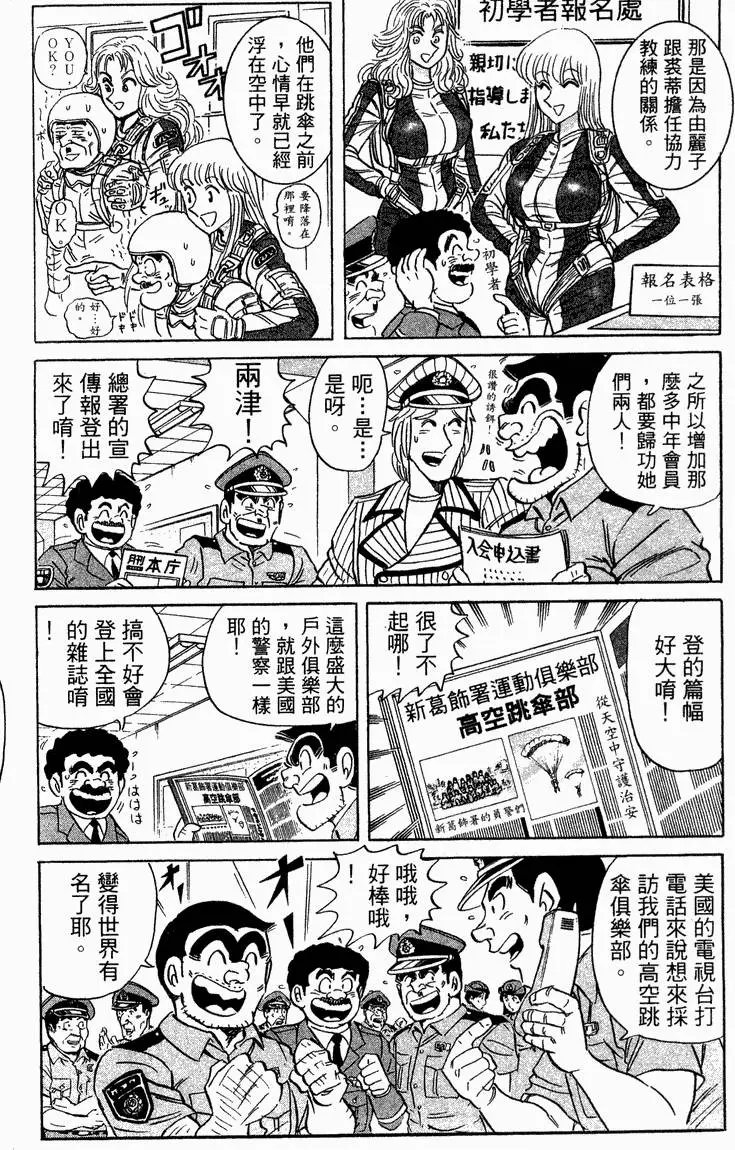 第93卷