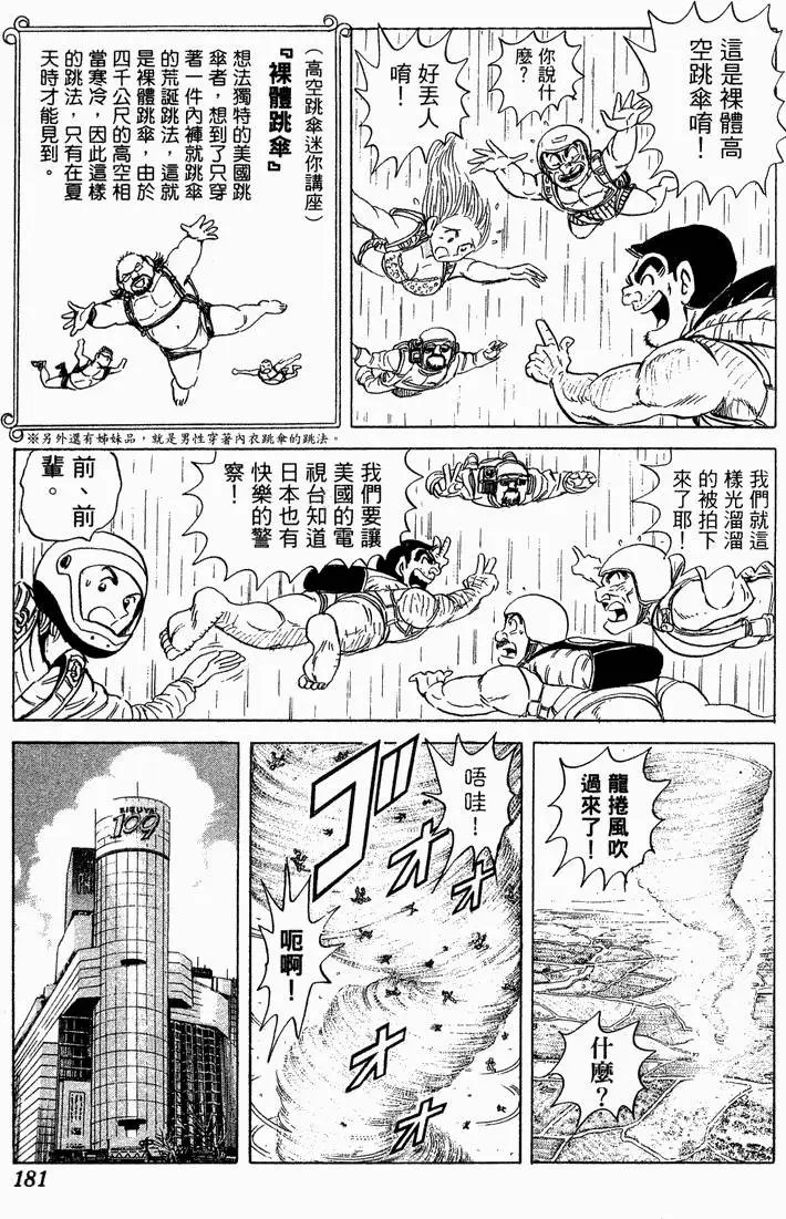 第93卷