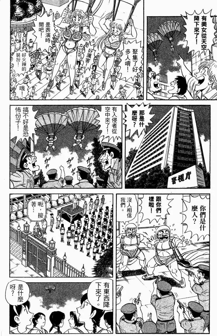 第93卷