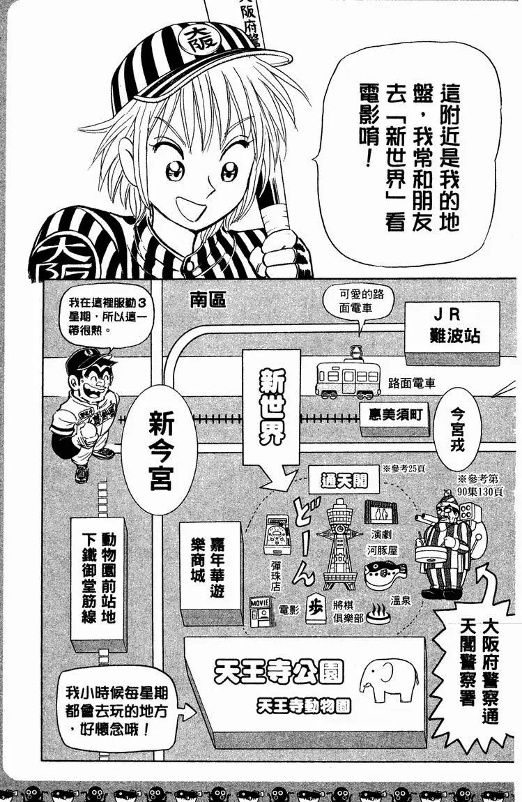 第93卷