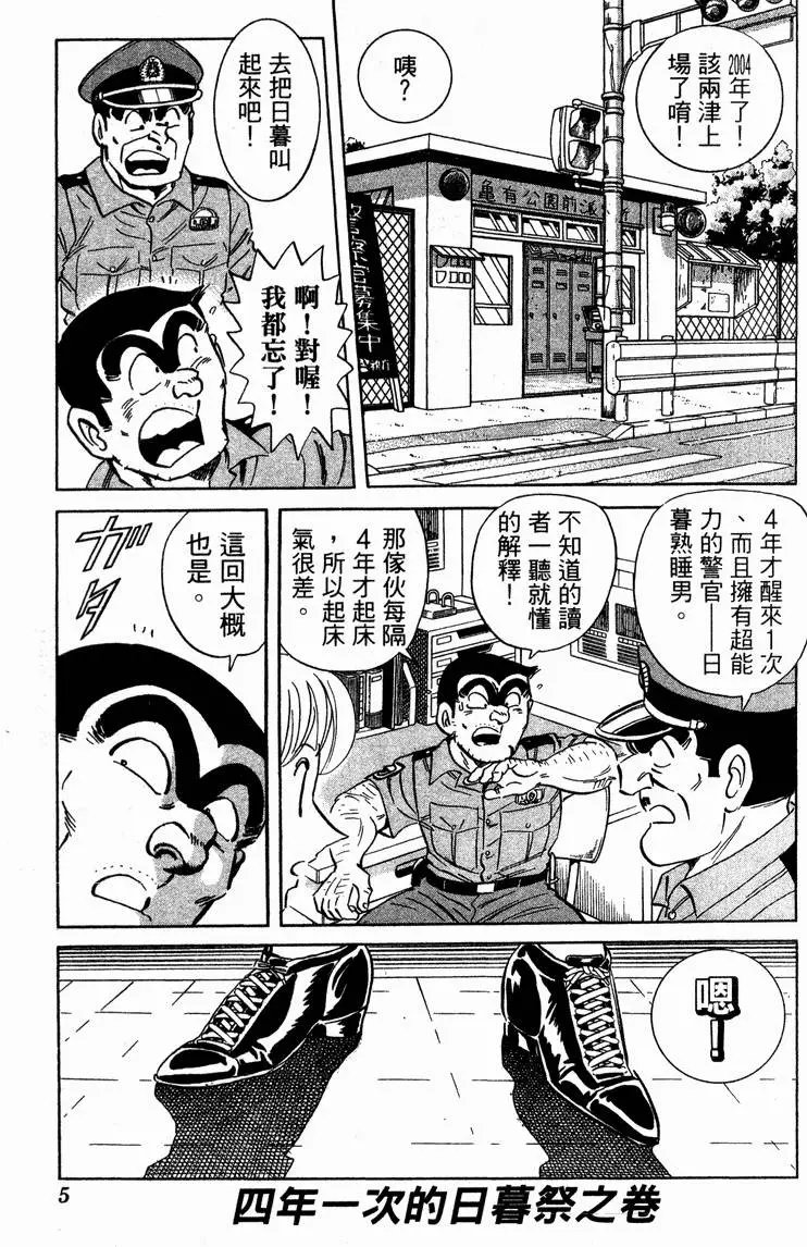 第94卷
