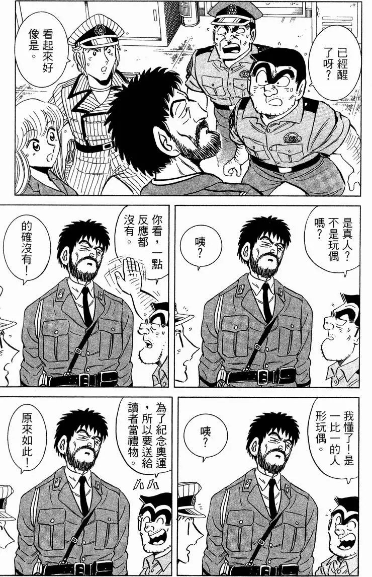 第94卷