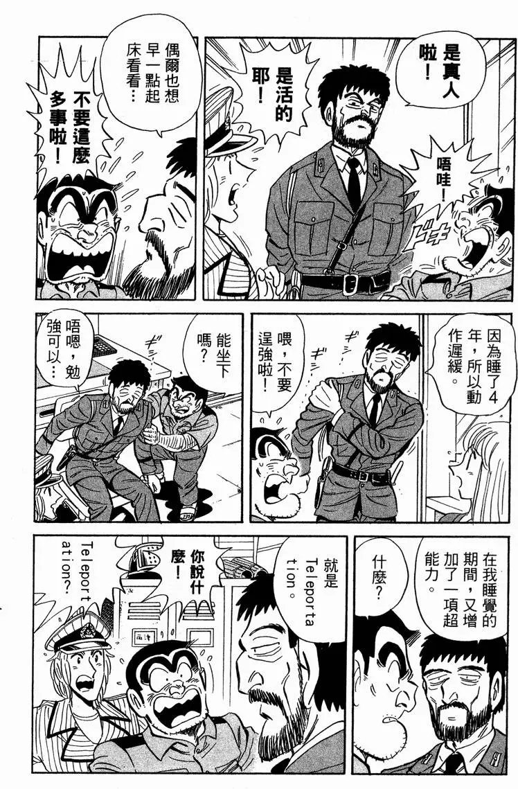 第94卷