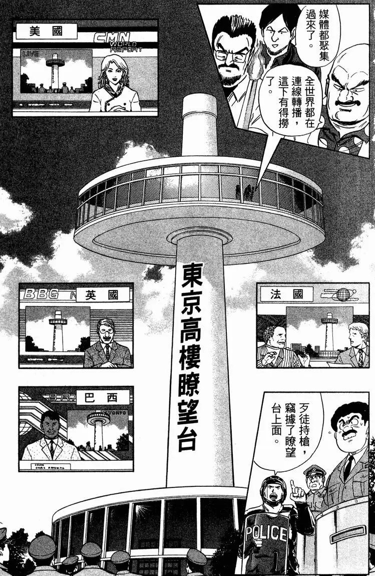 第94卷