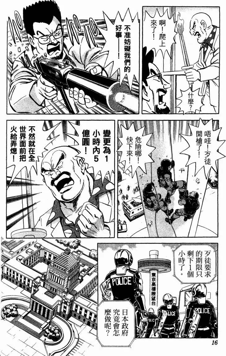 第94卷