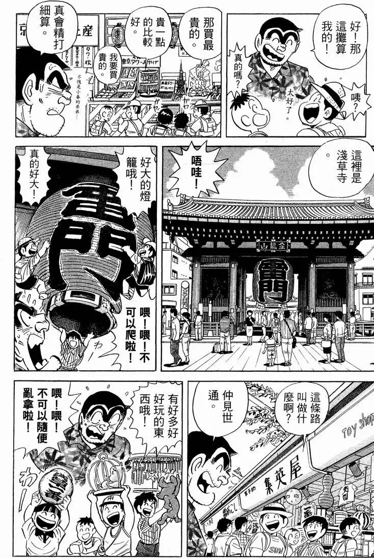 第94卷