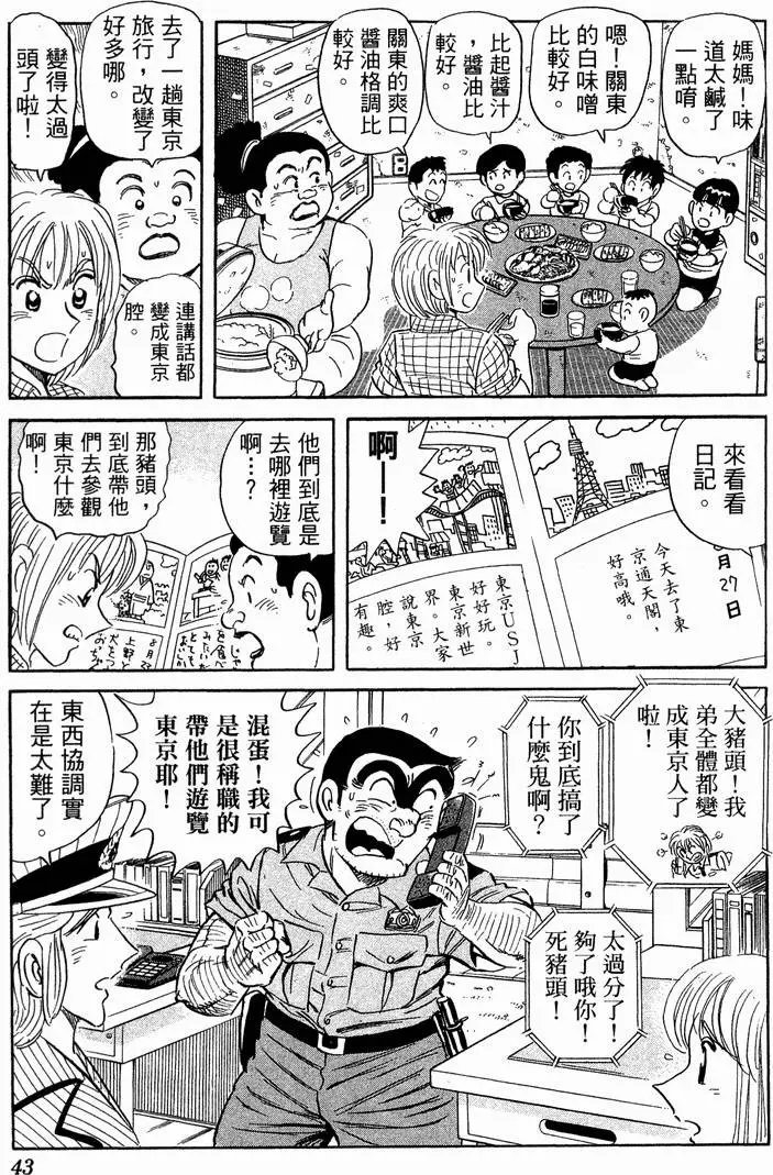 第94卷