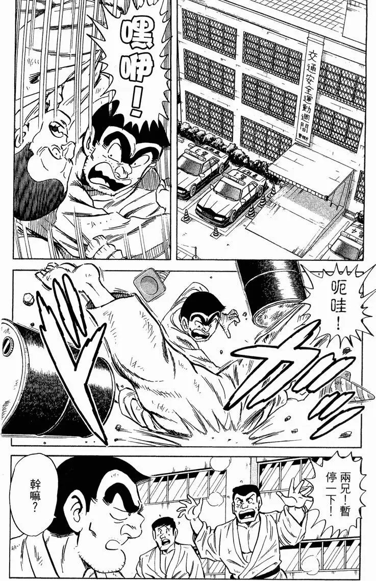 第94卷