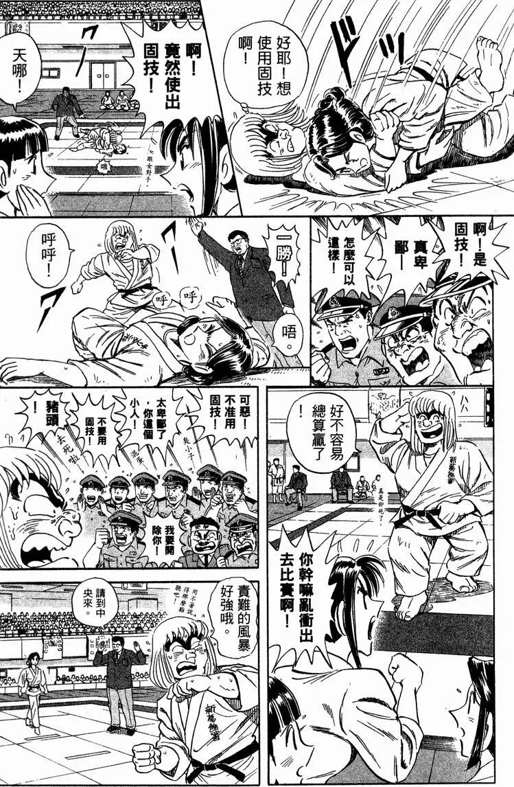 第94卷