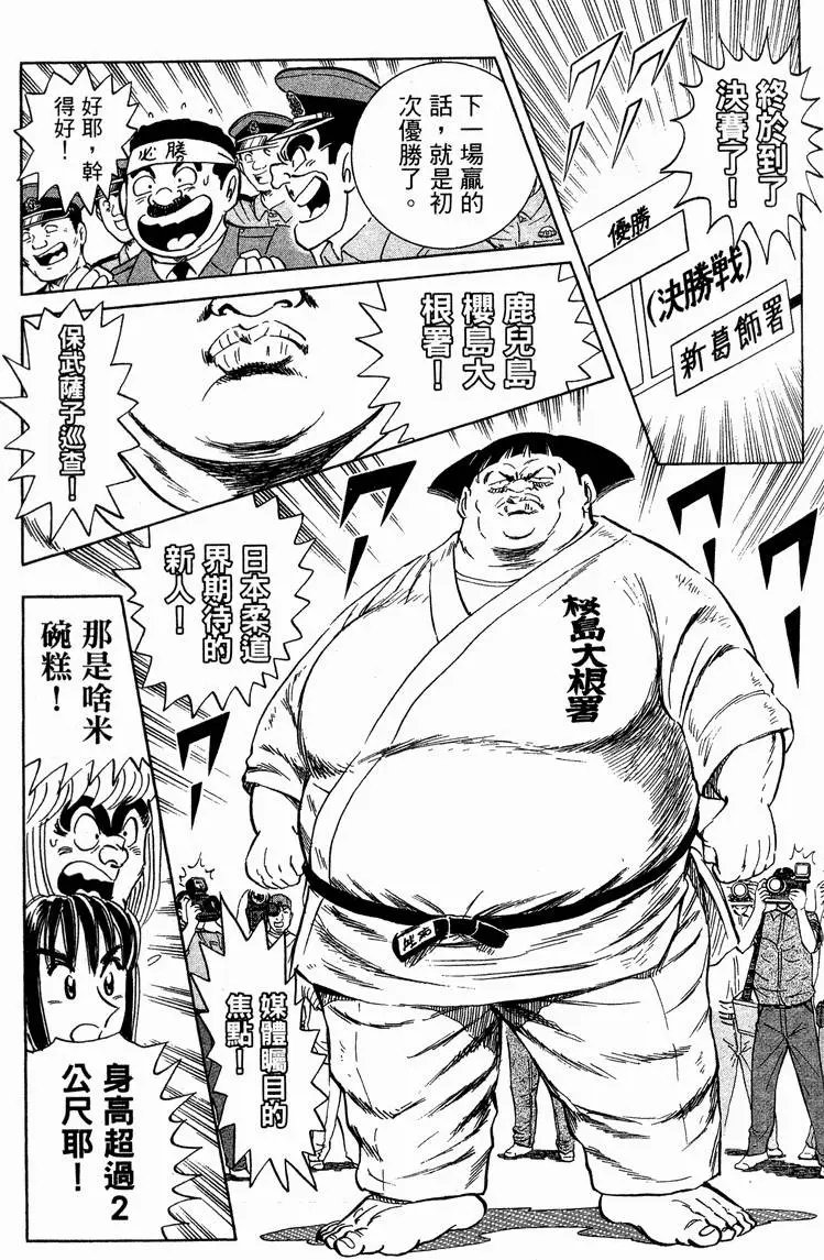 第94卷