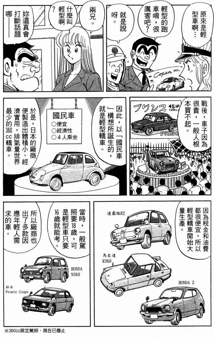 第94卷