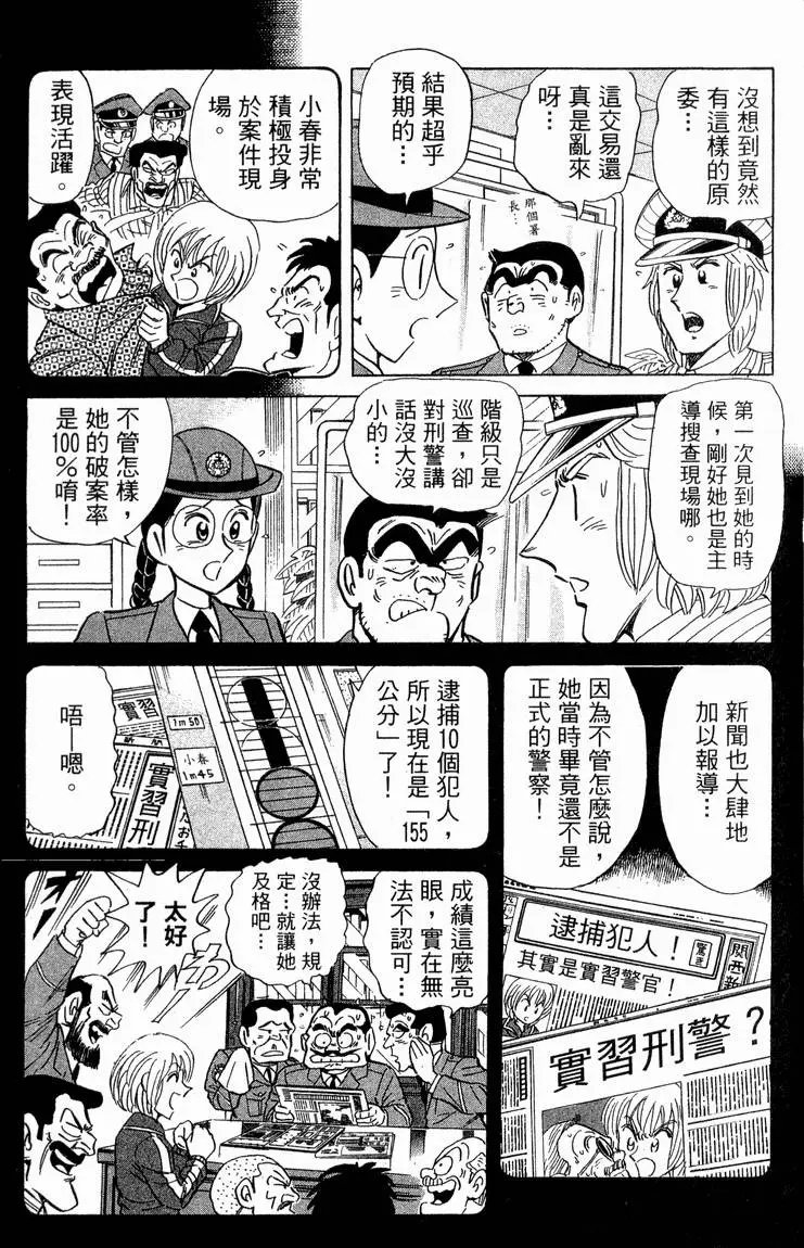 第94卷