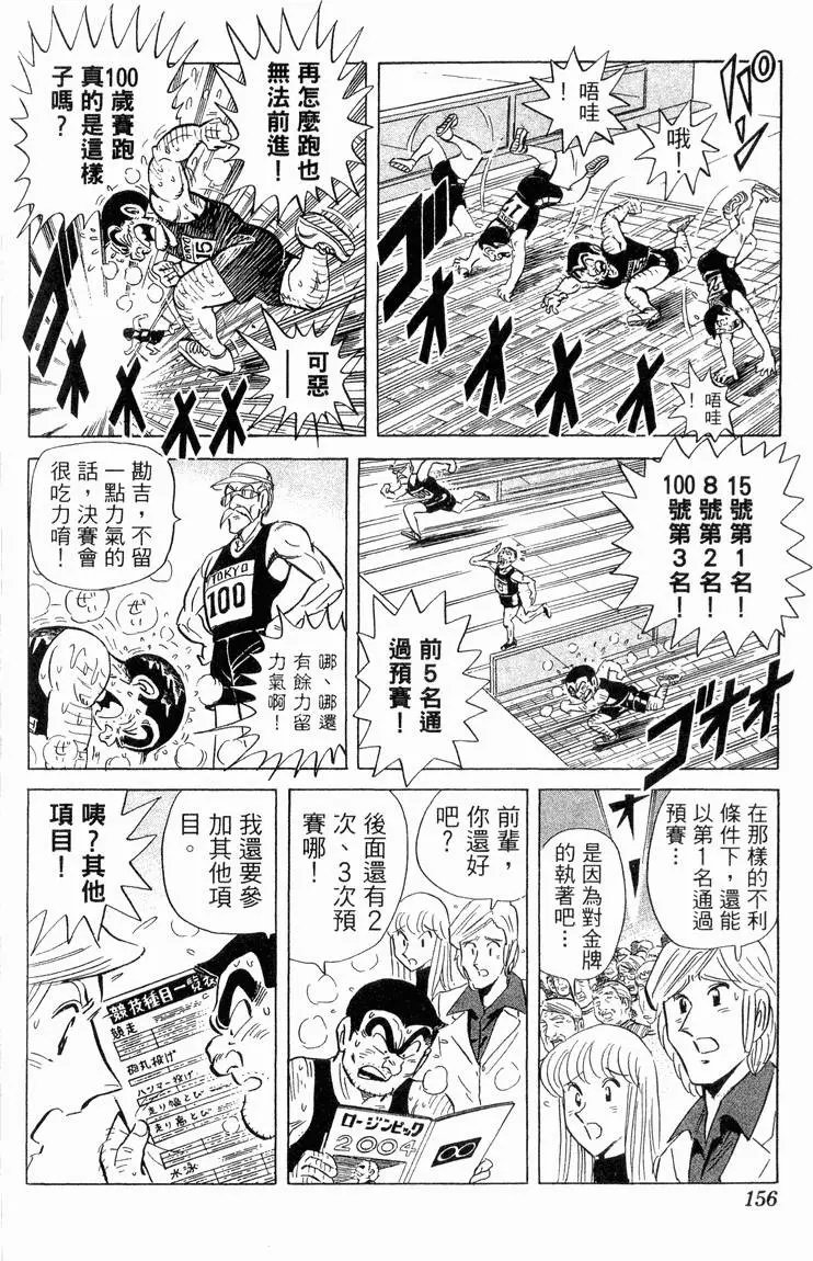 第94卷