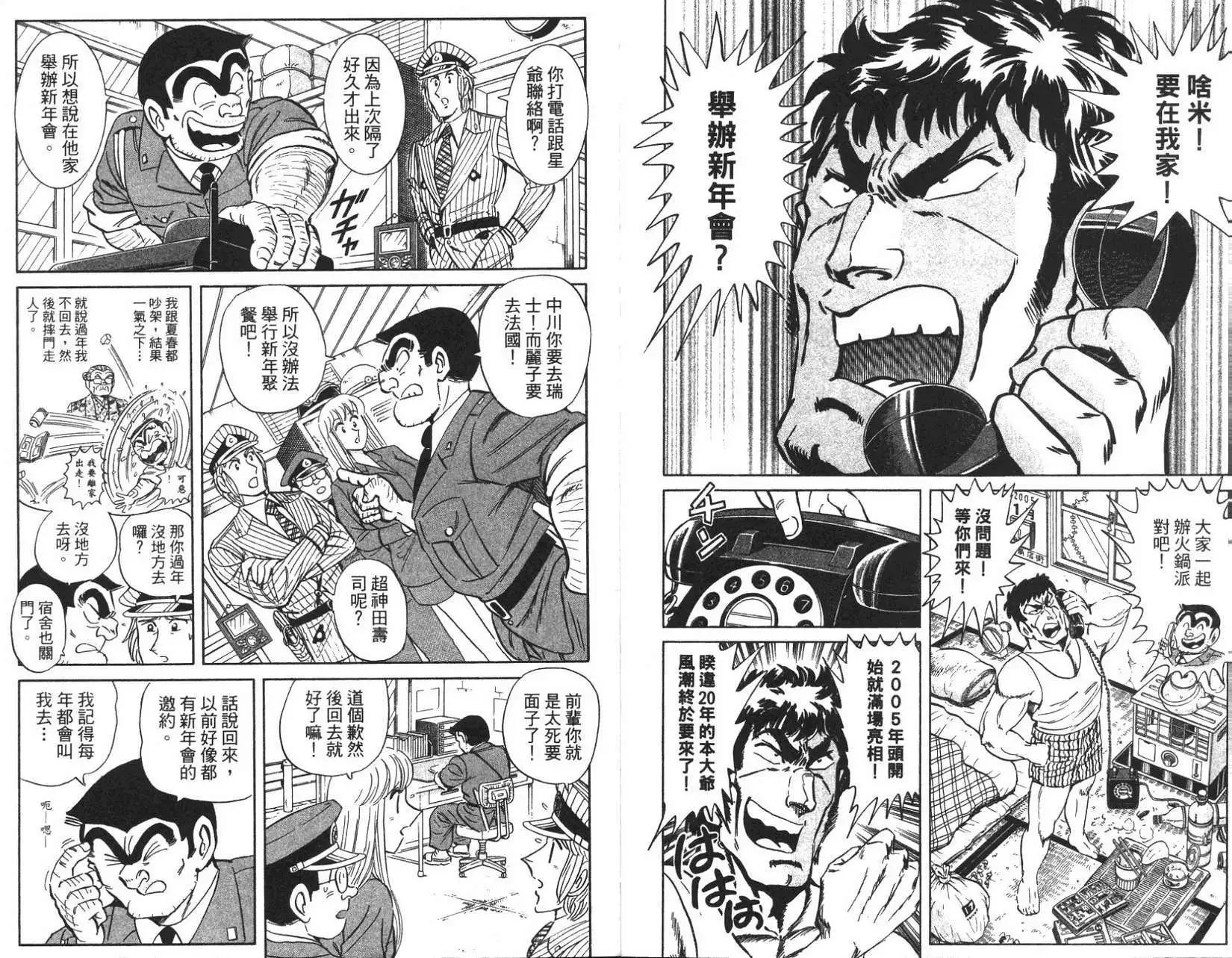 第96卷