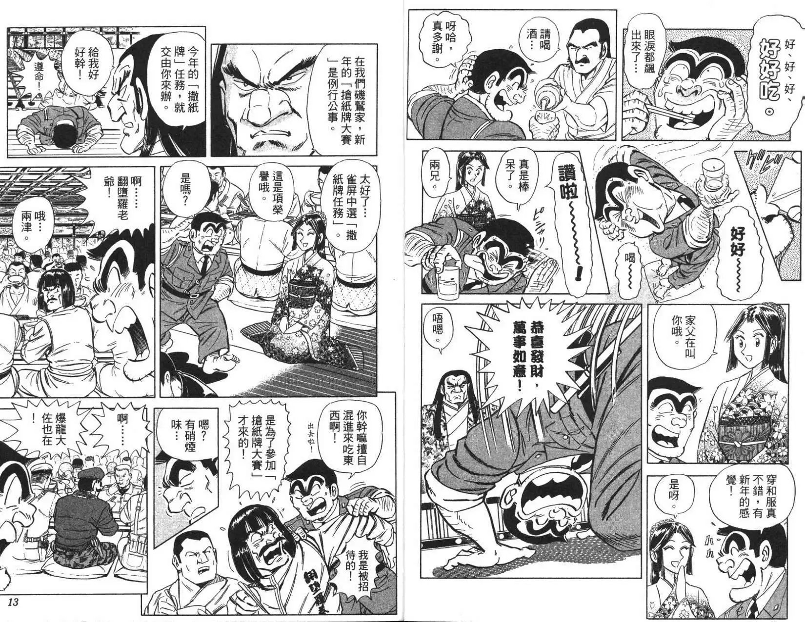 第96卷
